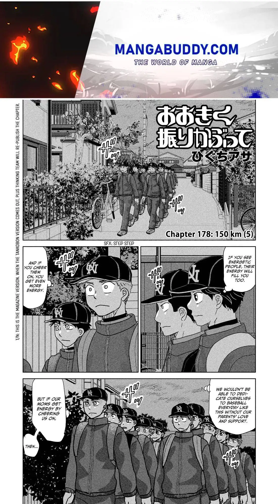 Ookiku Furikabutte Chapter 178 1